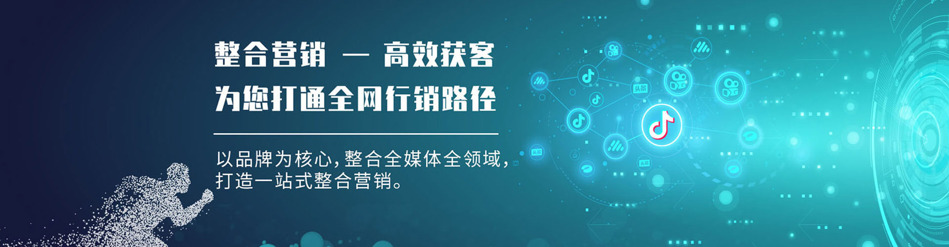 尉犁sem外包