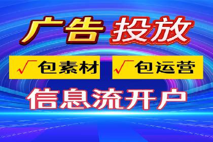 成功案例分享：sem代运营机构如何助力企业拓展市场
